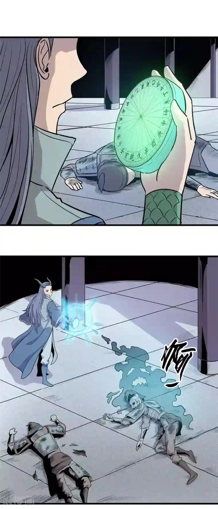 龙之九子第22话