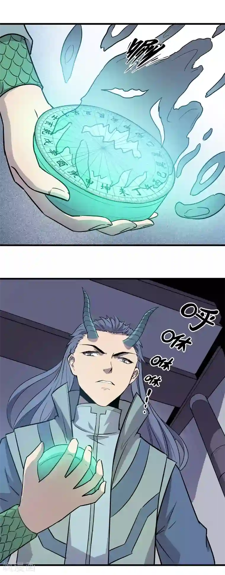 龙之九子第22话