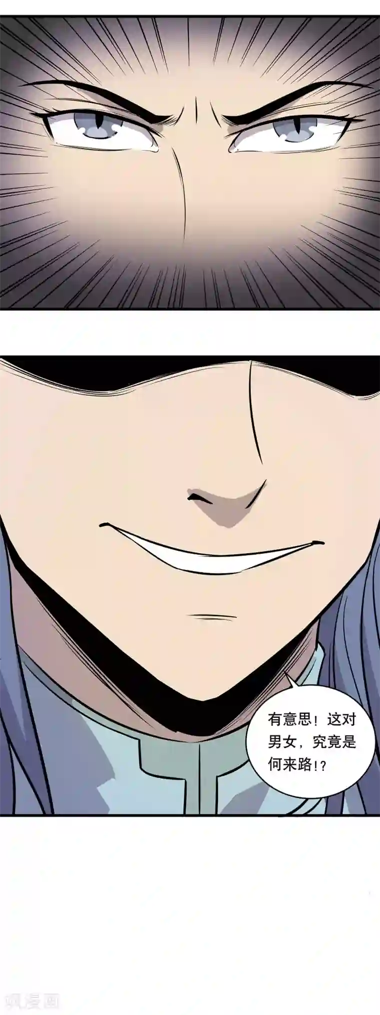 龙之九子第22话