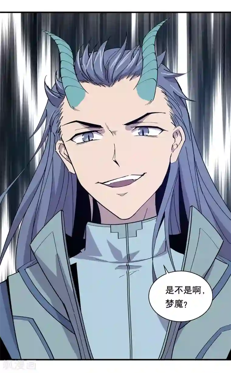 龙之九子第22话