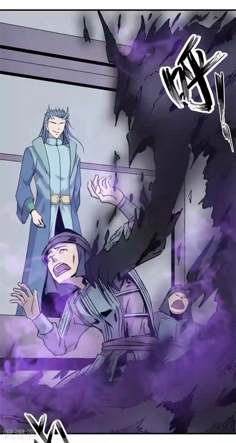 龙之九子第22话