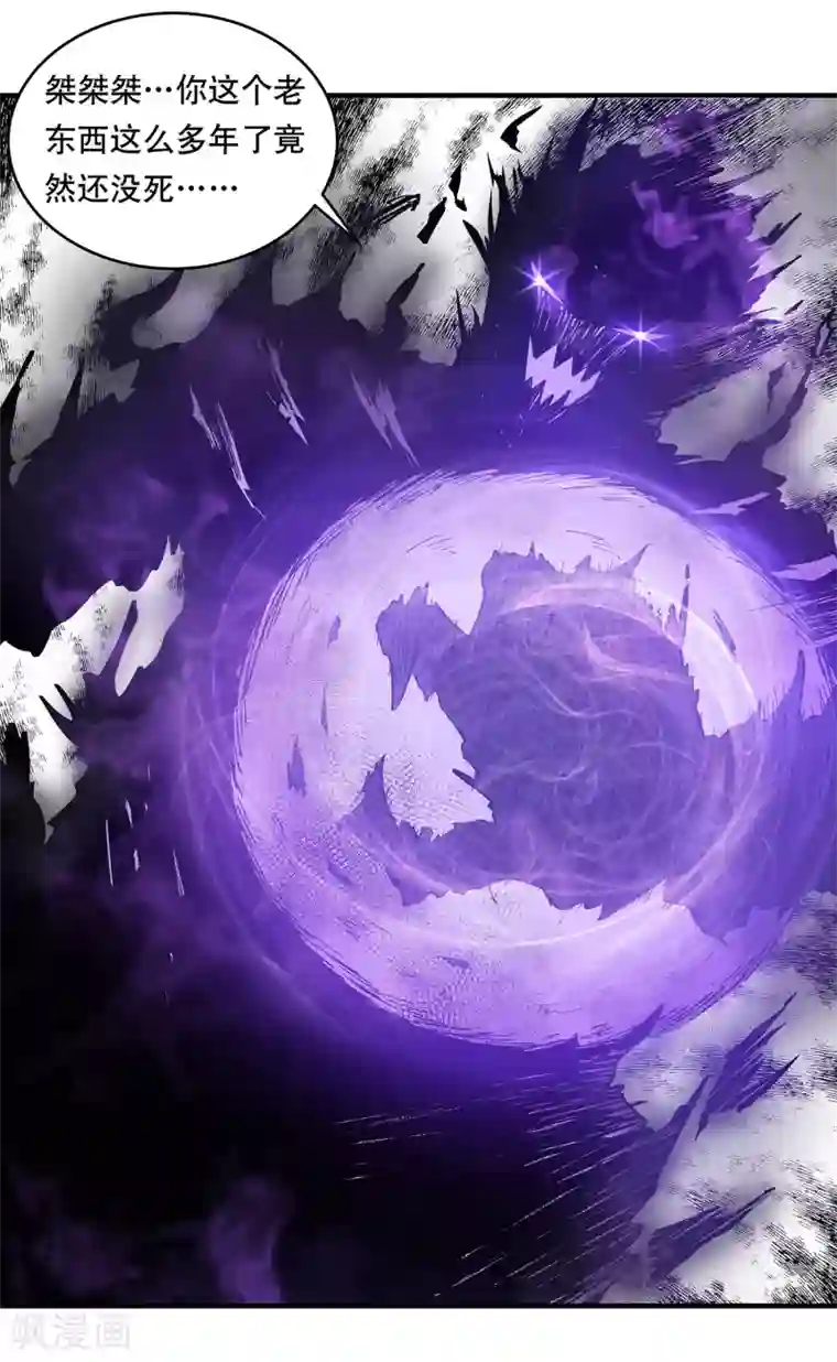 龙之九子第22话