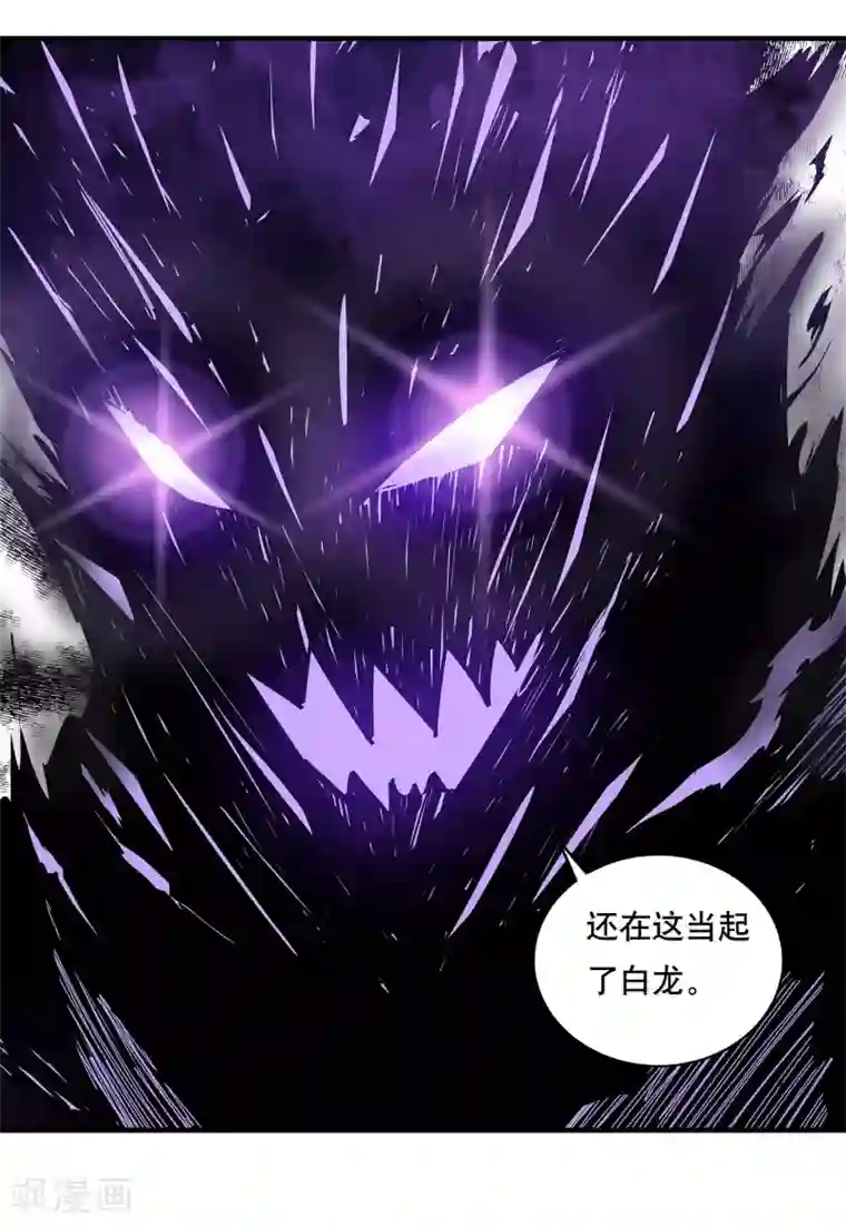 龙之九子第22话