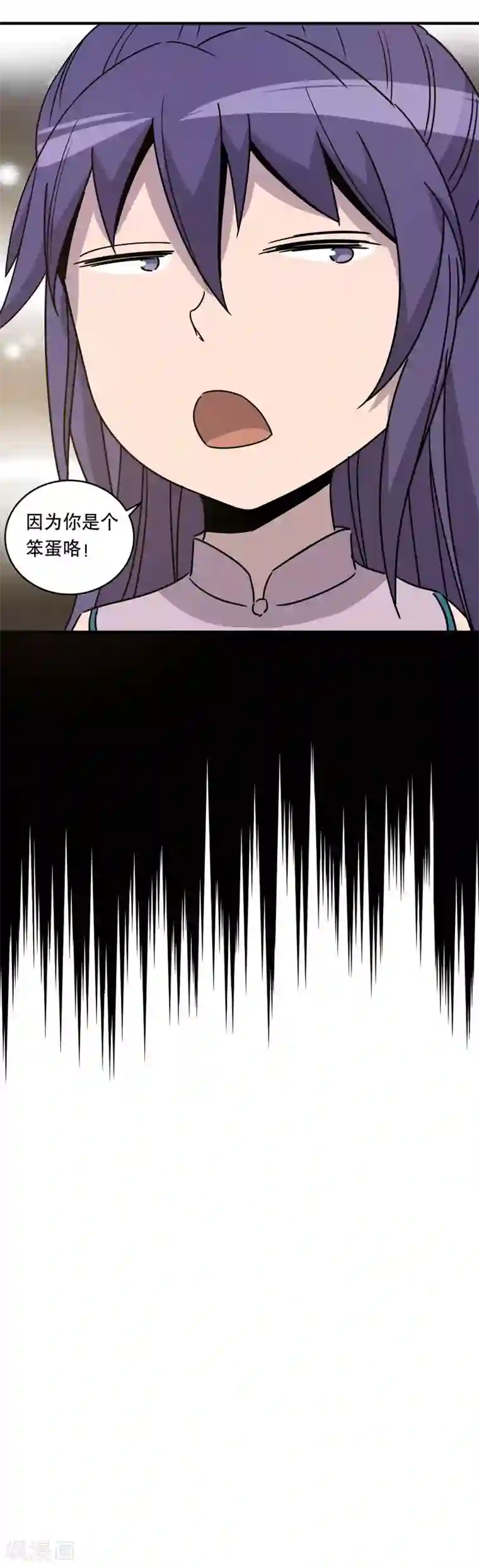 龙之九子第23话