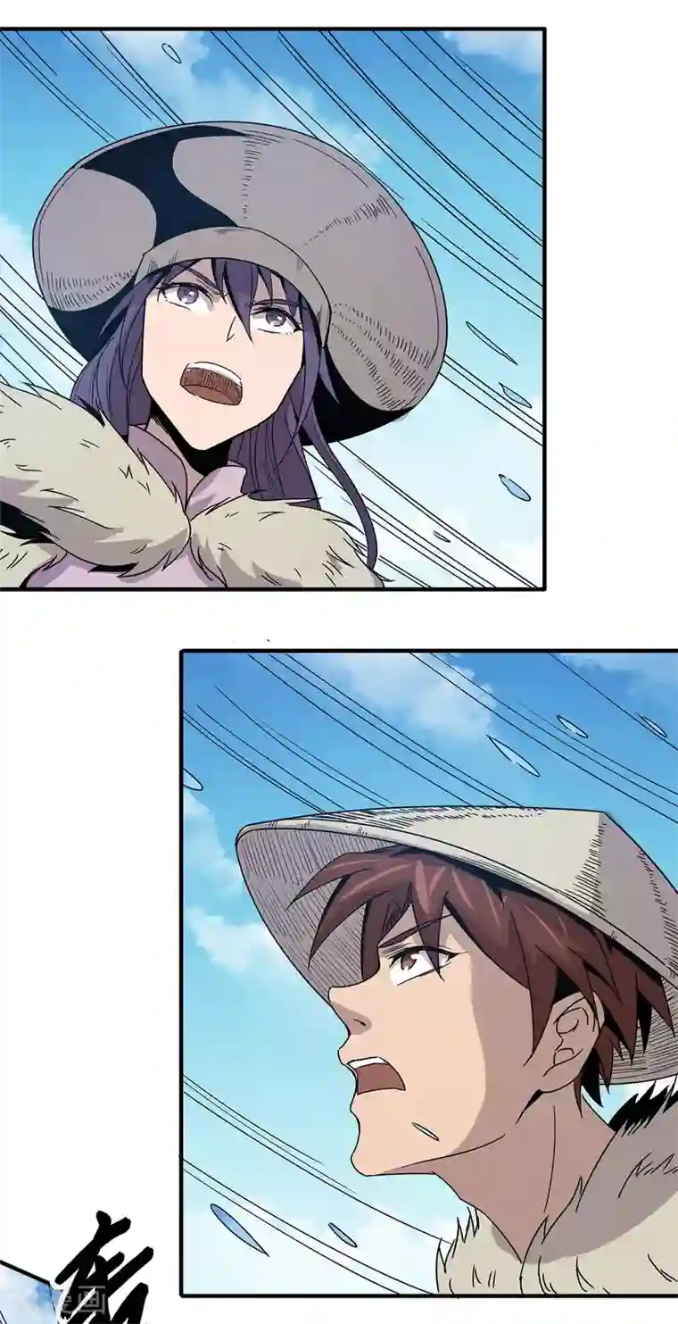 龙之九子第23话