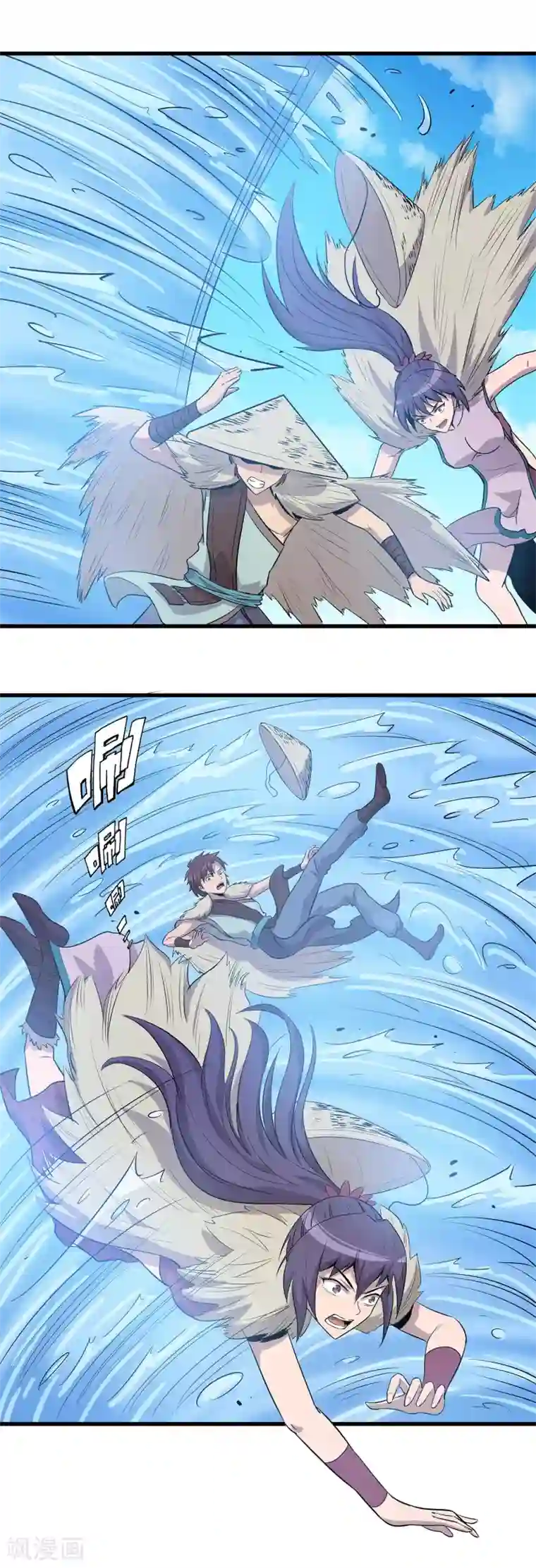 龙之九子第23话