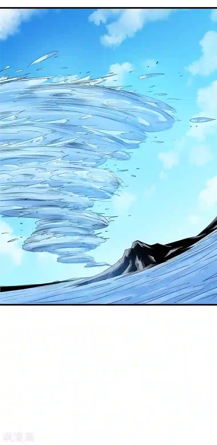 龙之九子第23话