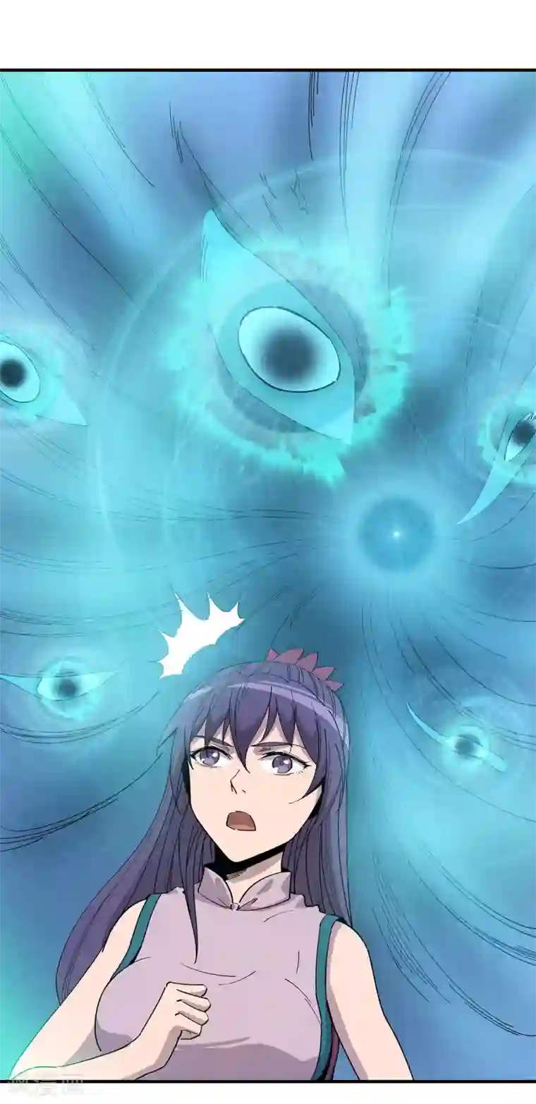 龙之九子第23话