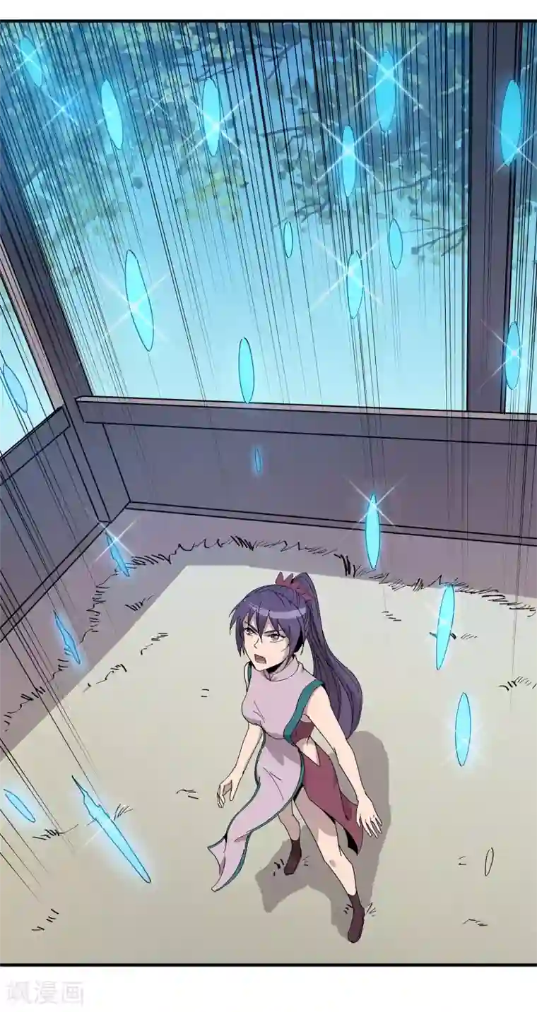 龙之九子第23话