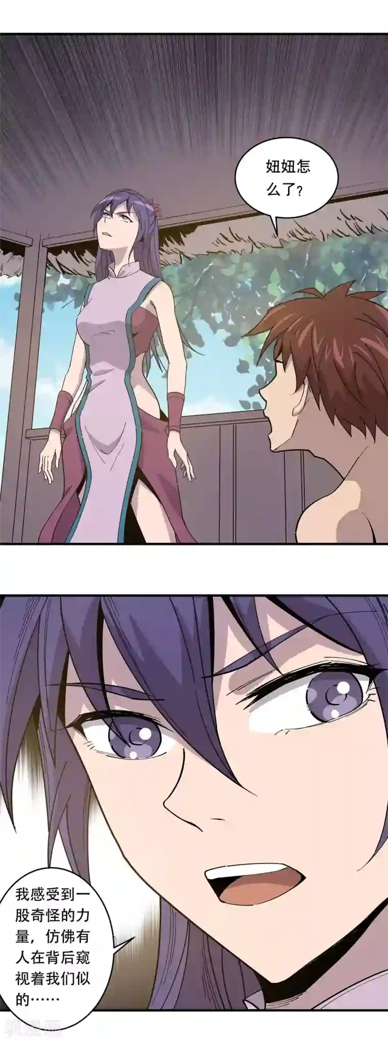 龙之九子第23话