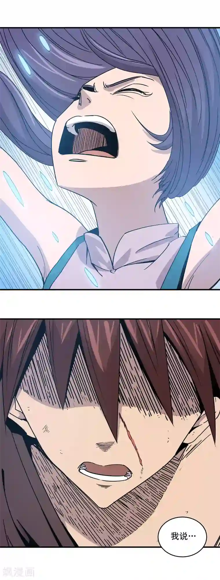 龙之九子第24话