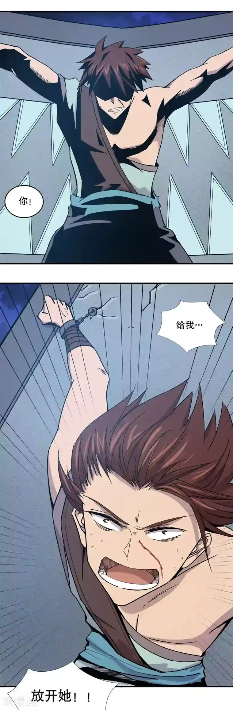 龙之九子第24话