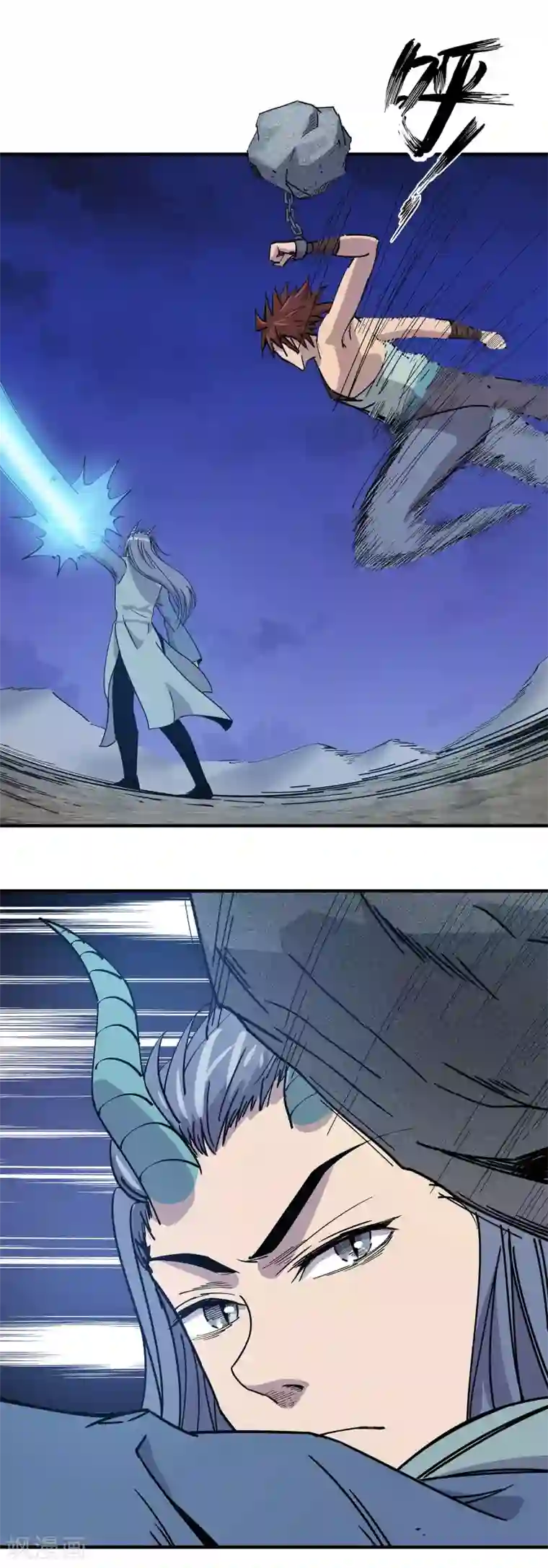 龙之九子第24话