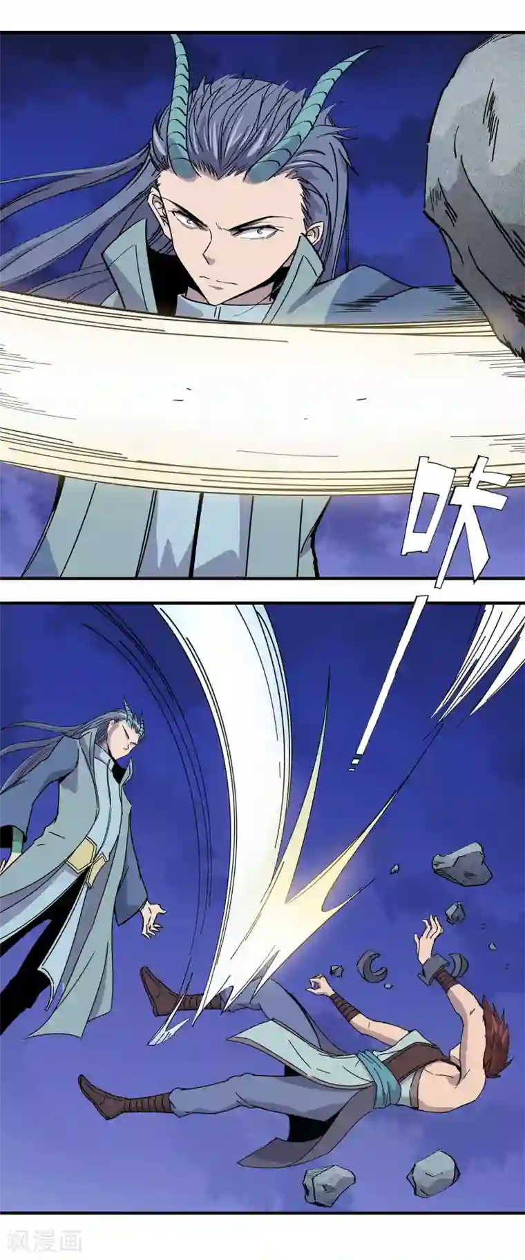 龙之九子第24话