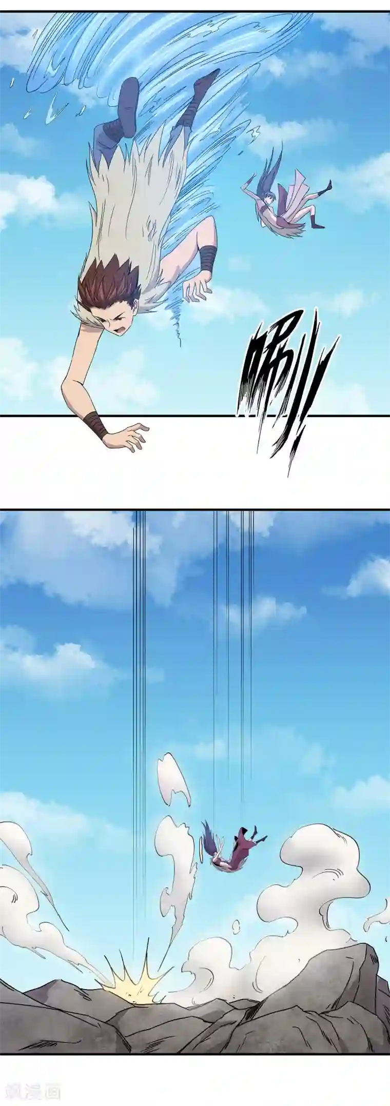 龙之九子第24话