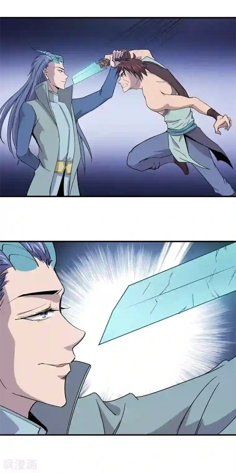 龙之九子第24话