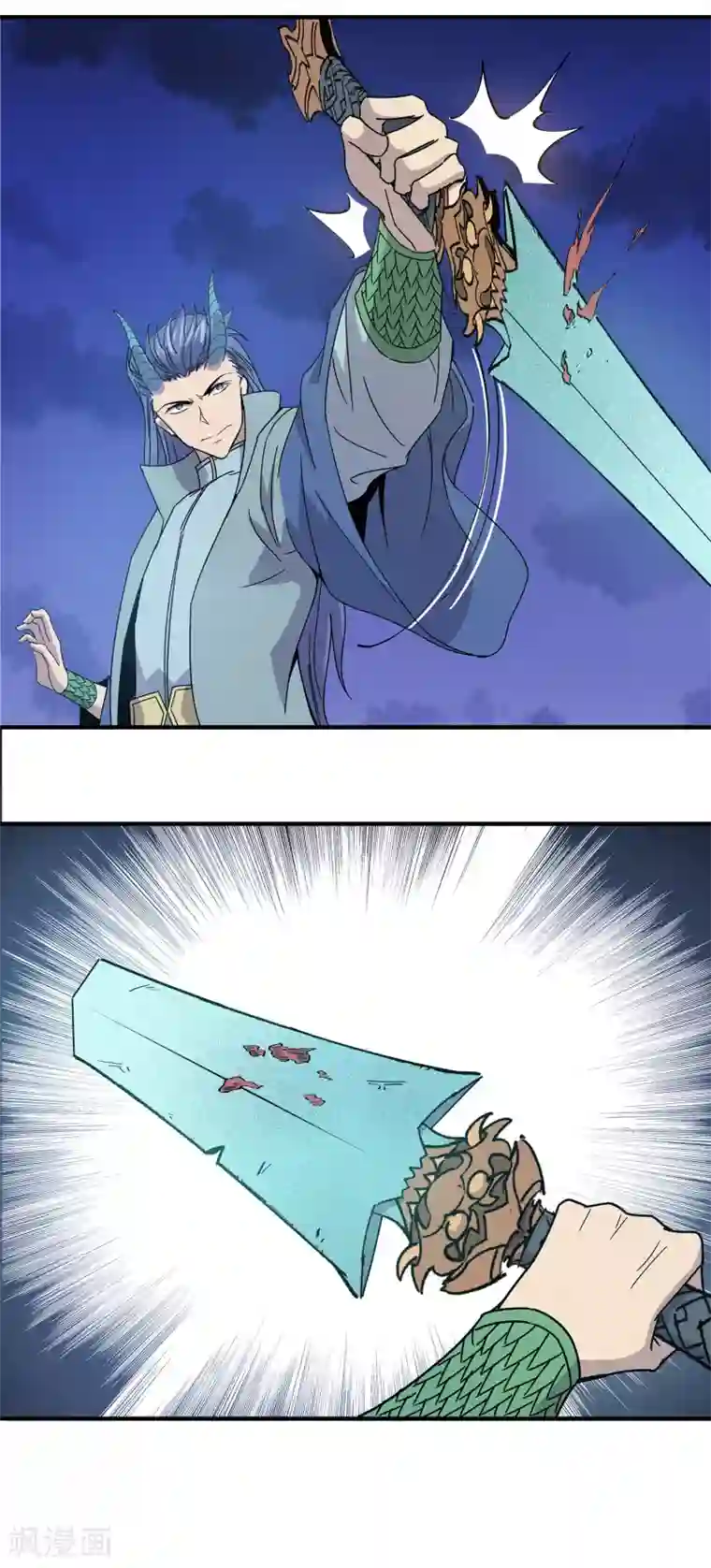 龙之九子第24话