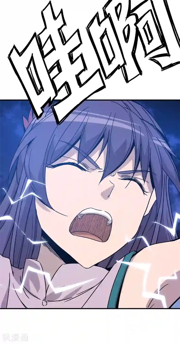 龙之九子第24话