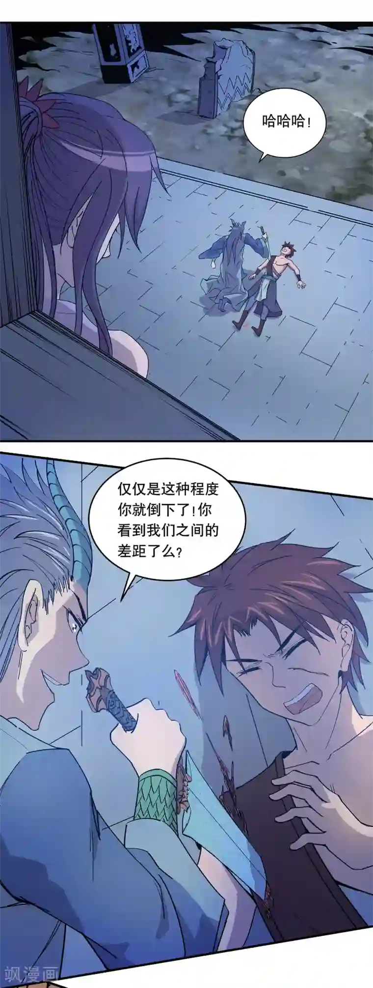 龙之九子第25话