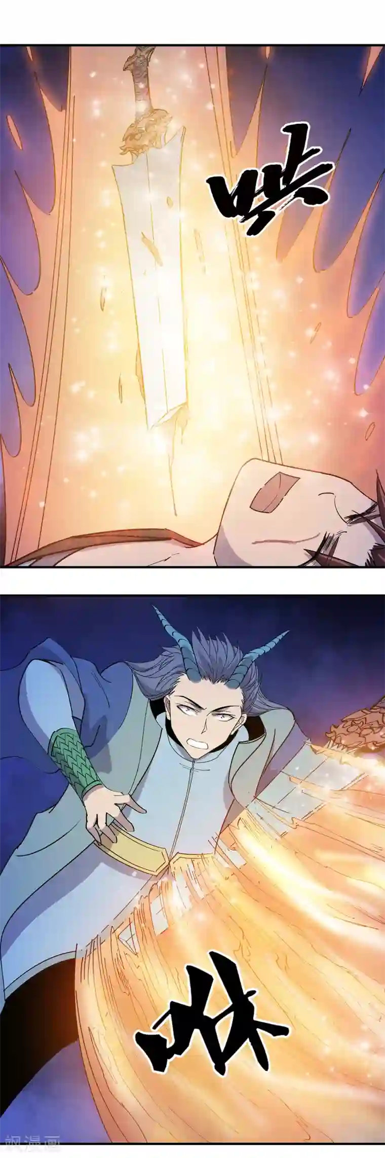 龙之九子第25话