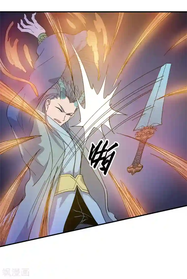 龙之九子第25话