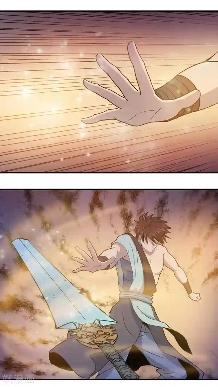 龙之九子第25话