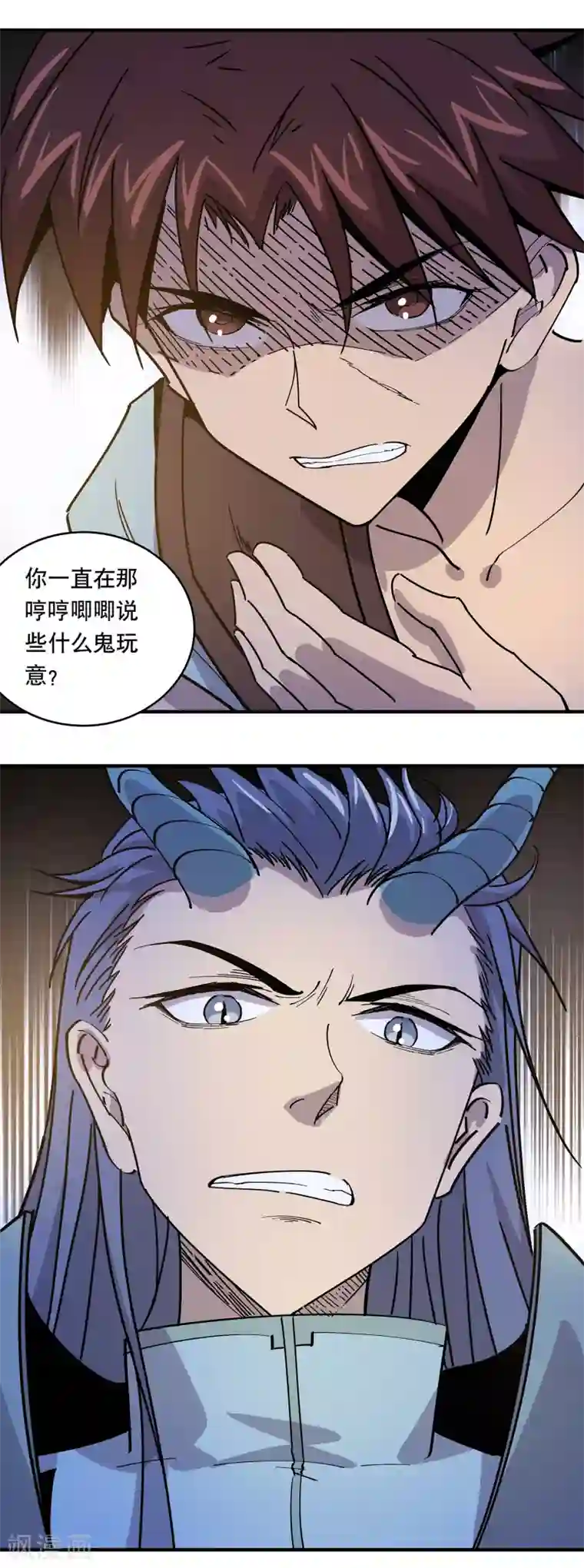 龙之九子第25话