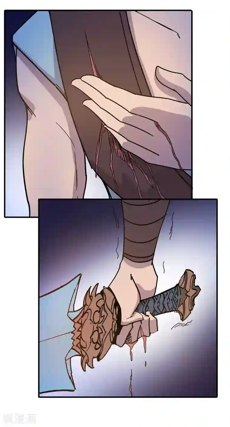 龙之九子第25话