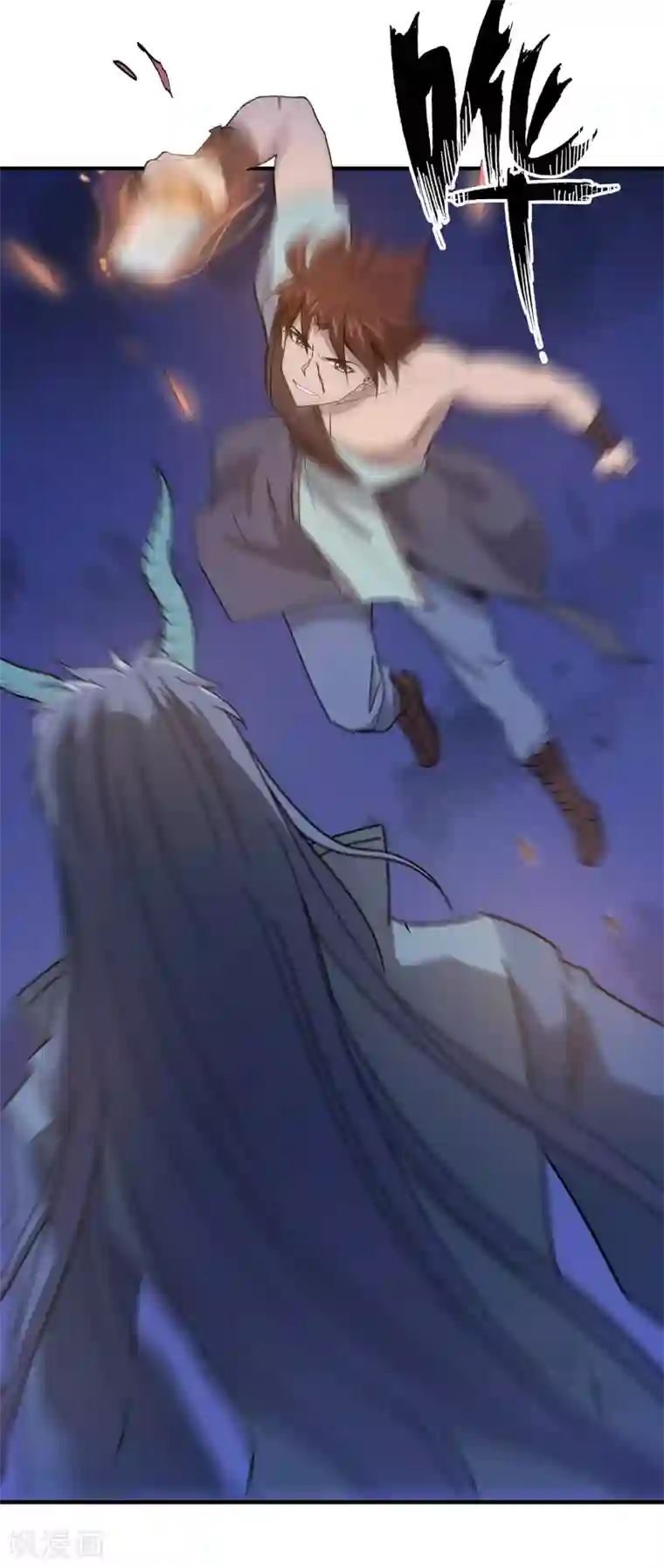 龙之九子第25话