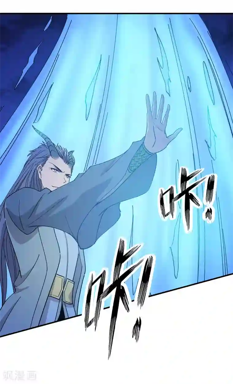 龙之九子第25话