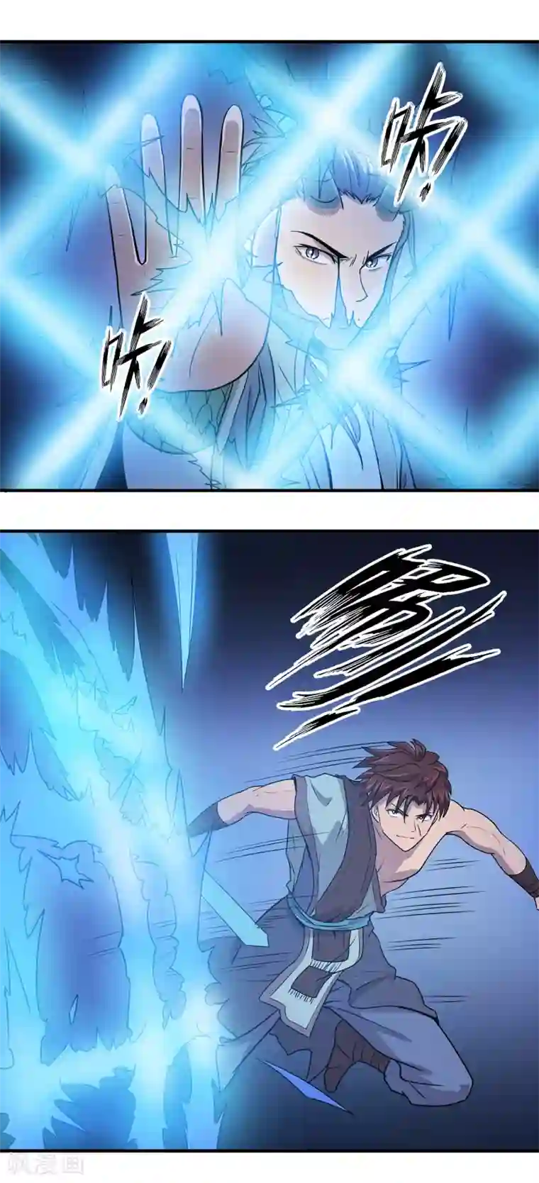 龙之九子第25话