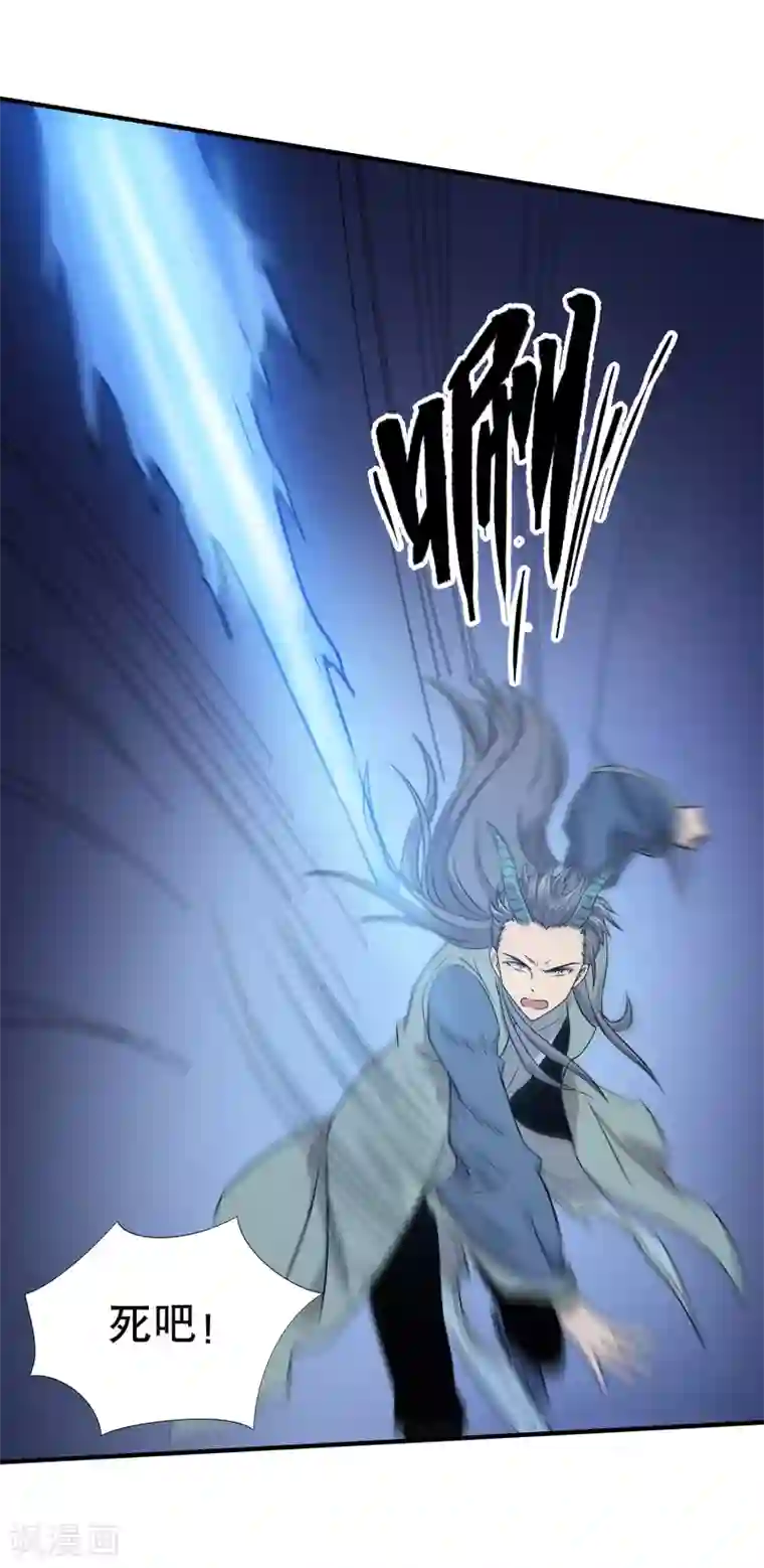 龙之九子第25话