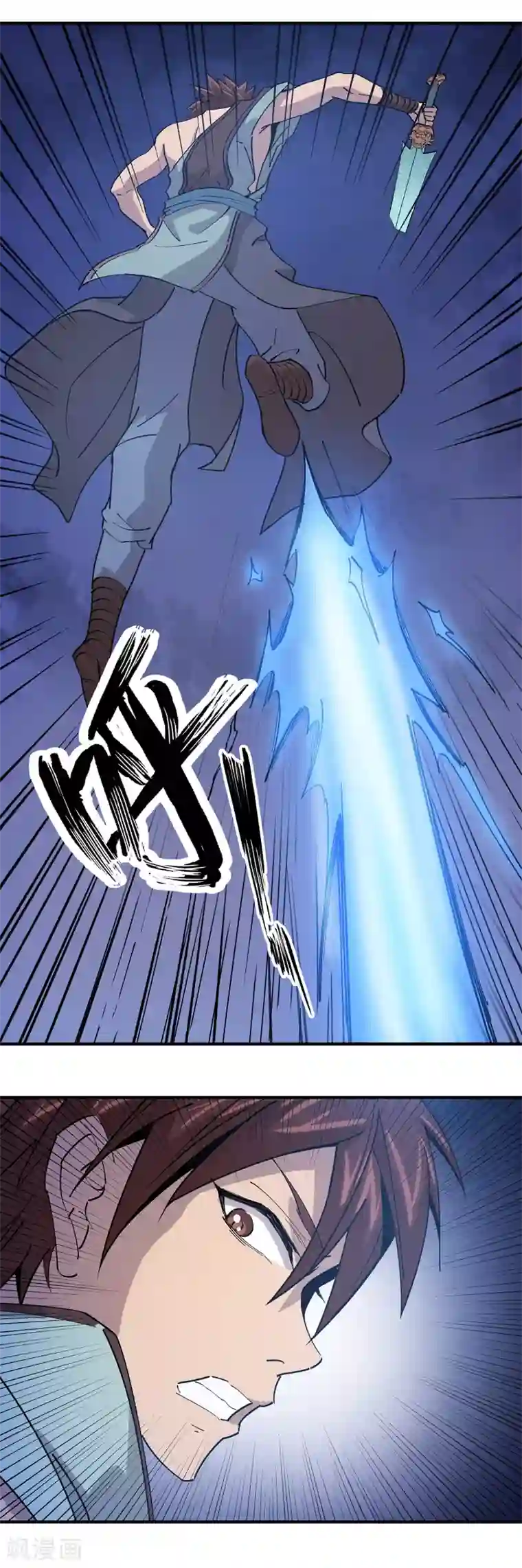 龙之九子第25话