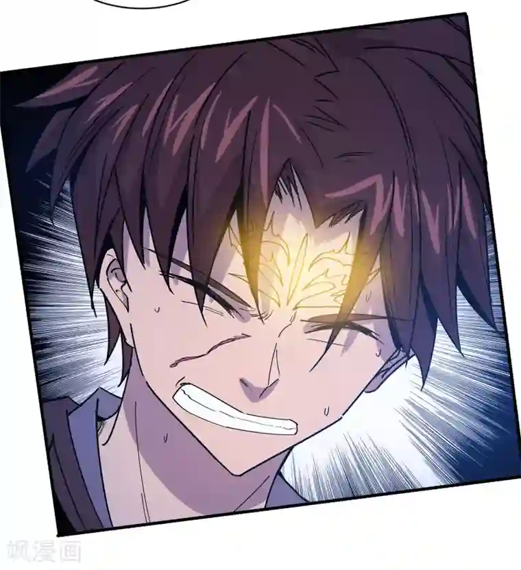 龙之九子第25话