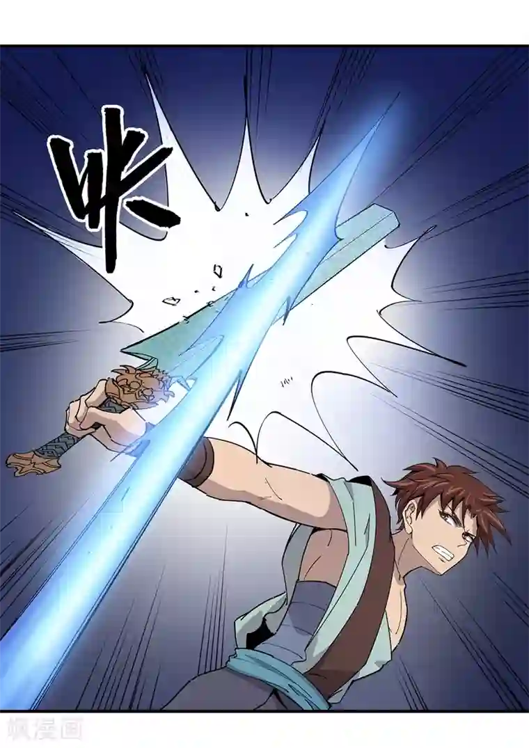 龙之九子第26话