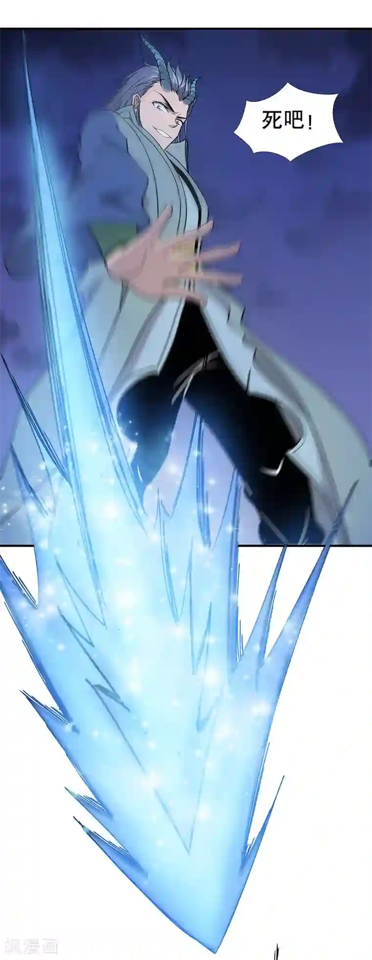 龙之九子第26话