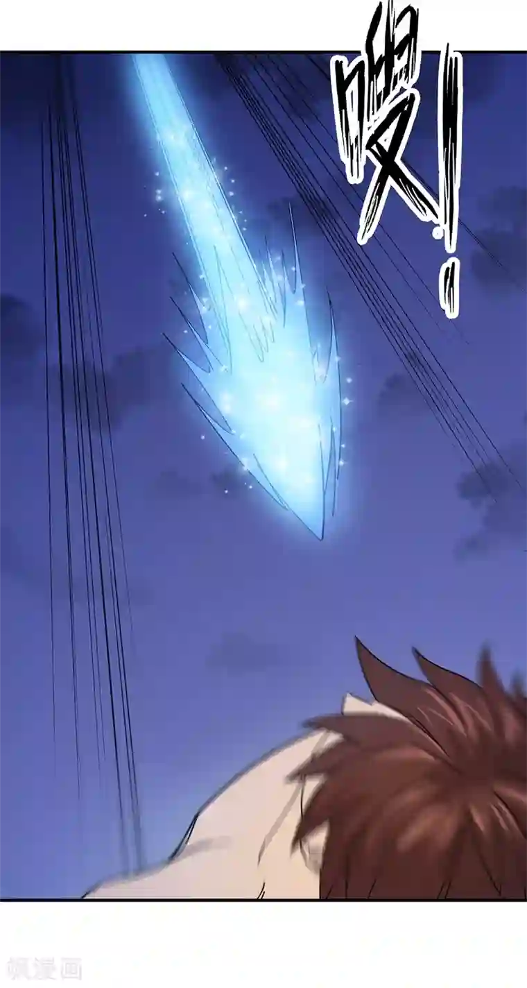 龙之九子第26话