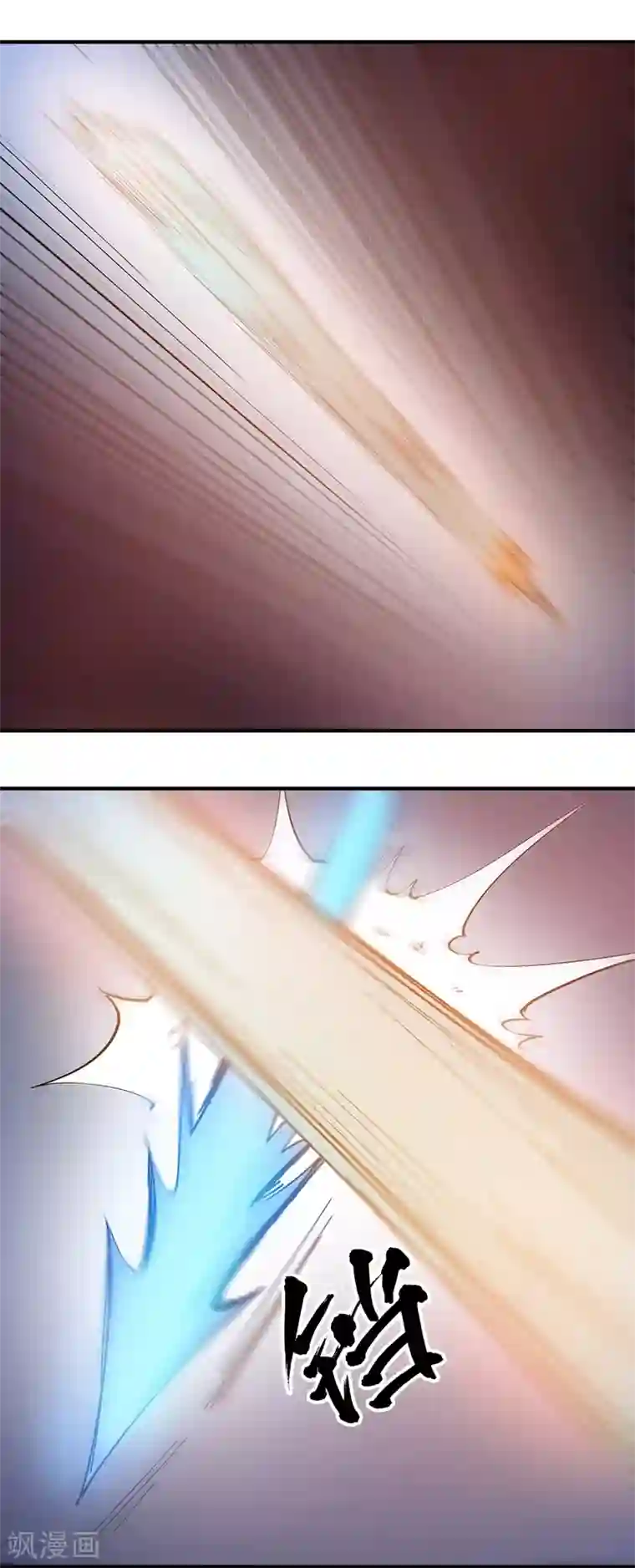 龙之九子第26话