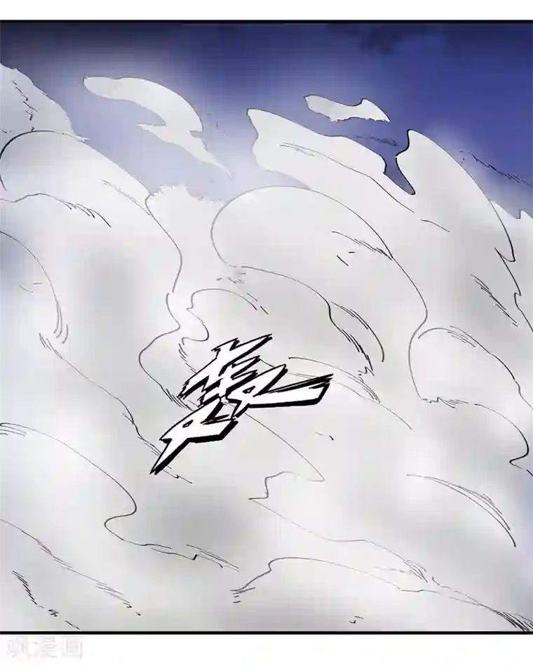 龙之九子第26话