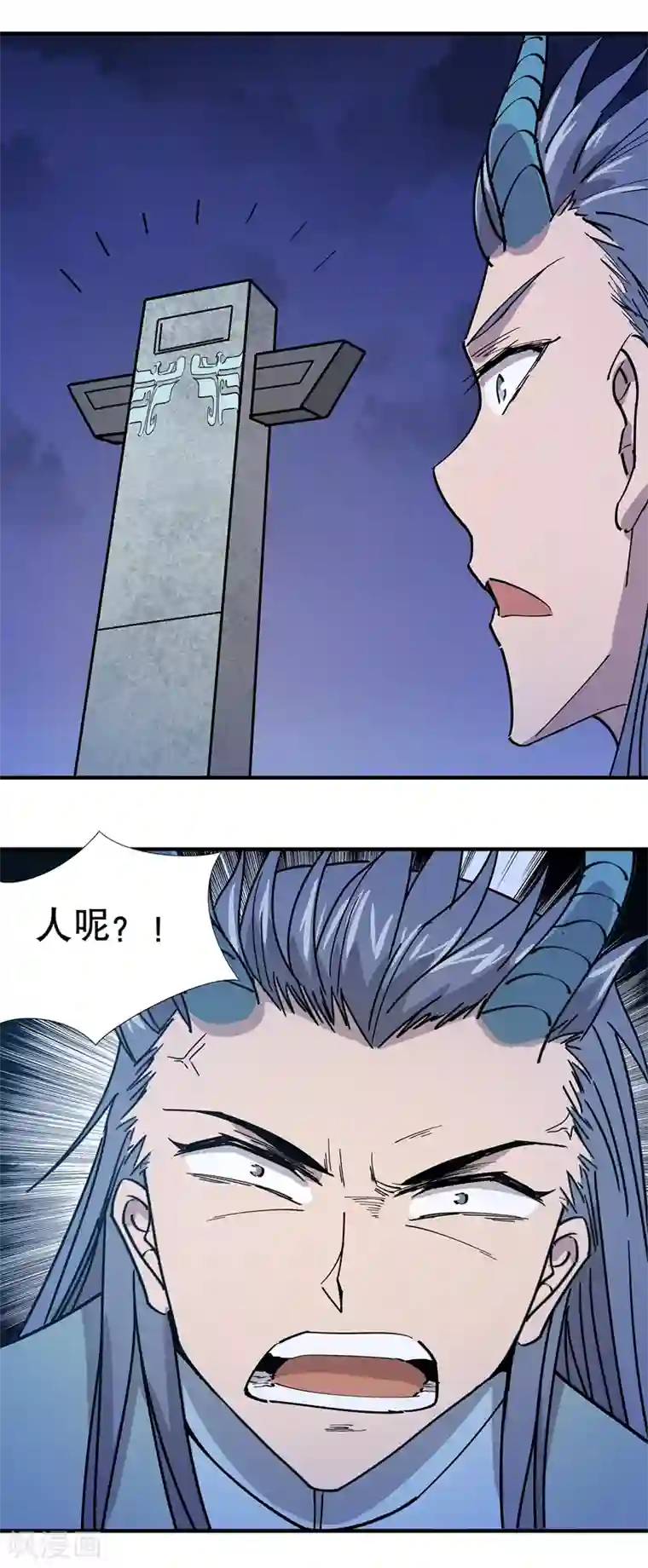 龙之九子第26话