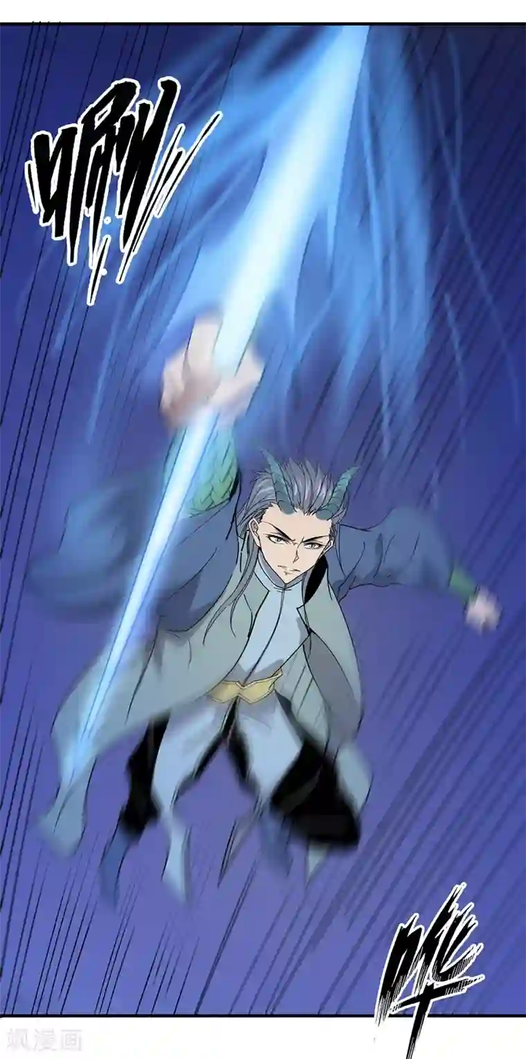 龙之九子第26话