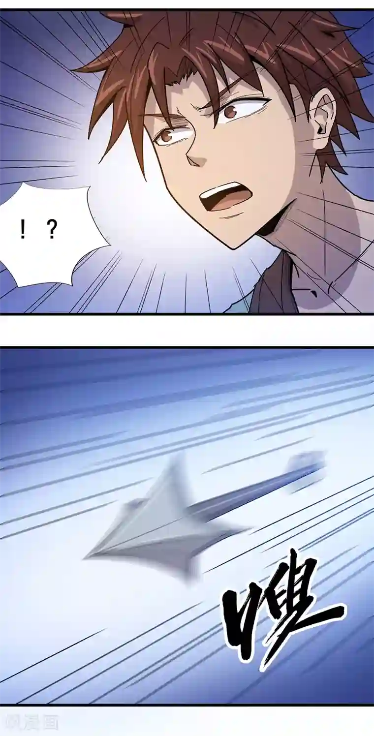 龙之九子第26话