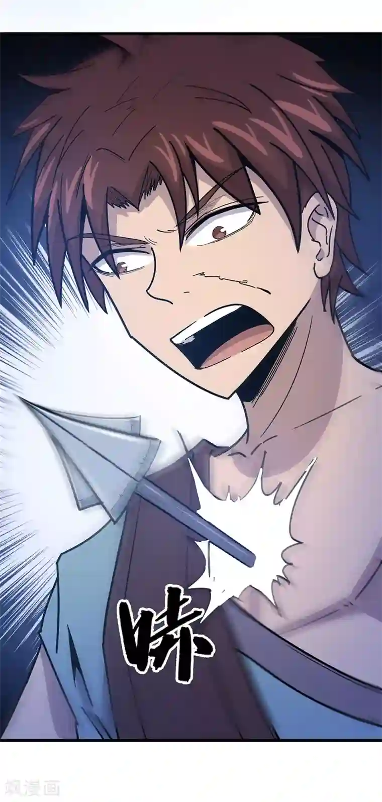 龙之九子第26话