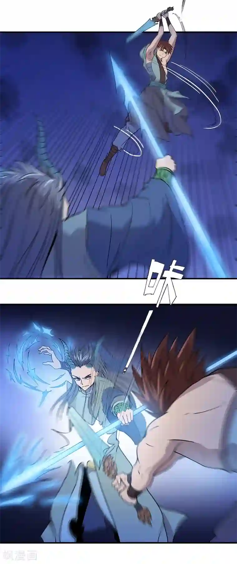 龙之九子第26话