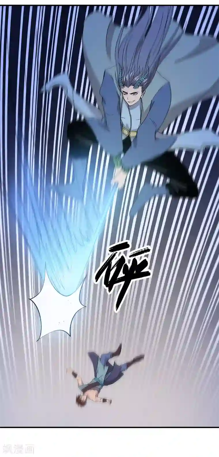 龙之九子第26话