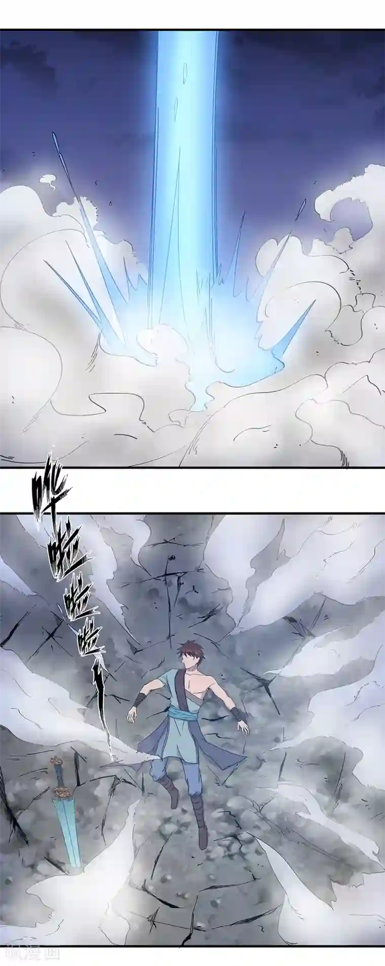 龙之九子第26话