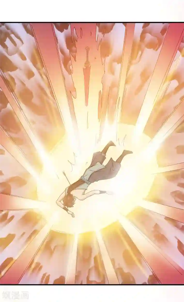 龙之九子第27话