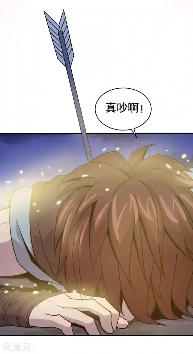 龙之九子第27话