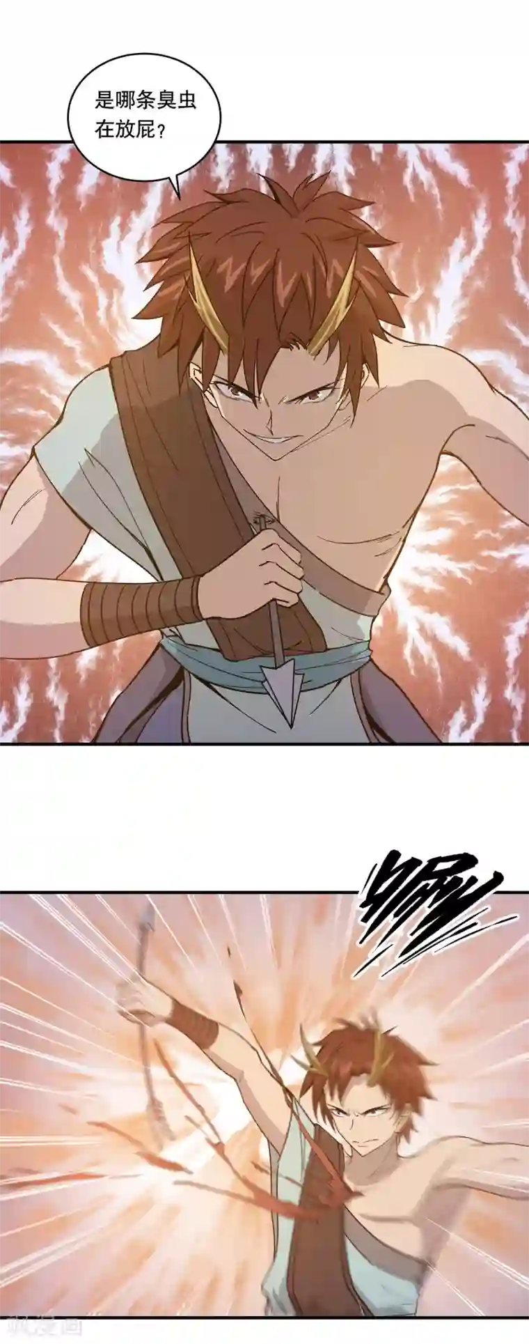 龙之九子第27话