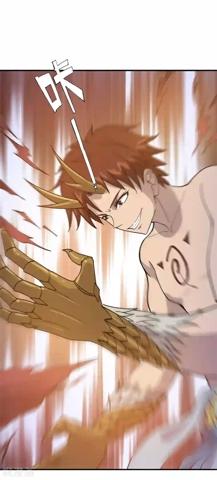 龙之九子第27话